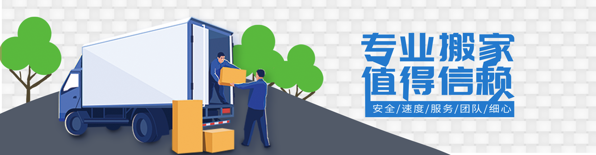 BD体育APP